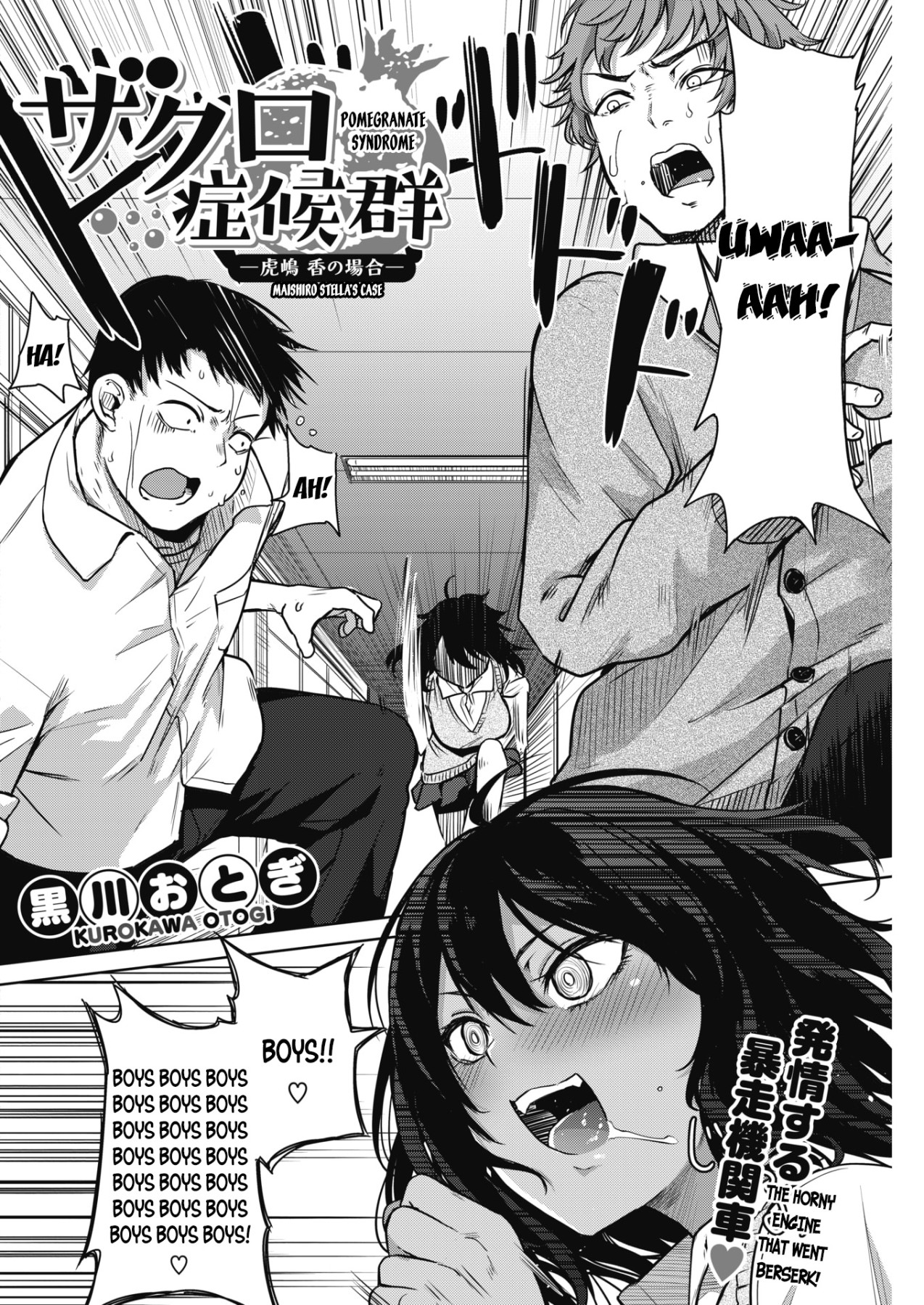 Hentai Manga Comic-Pomegranate Syndrome Ch.1-3-Read-58